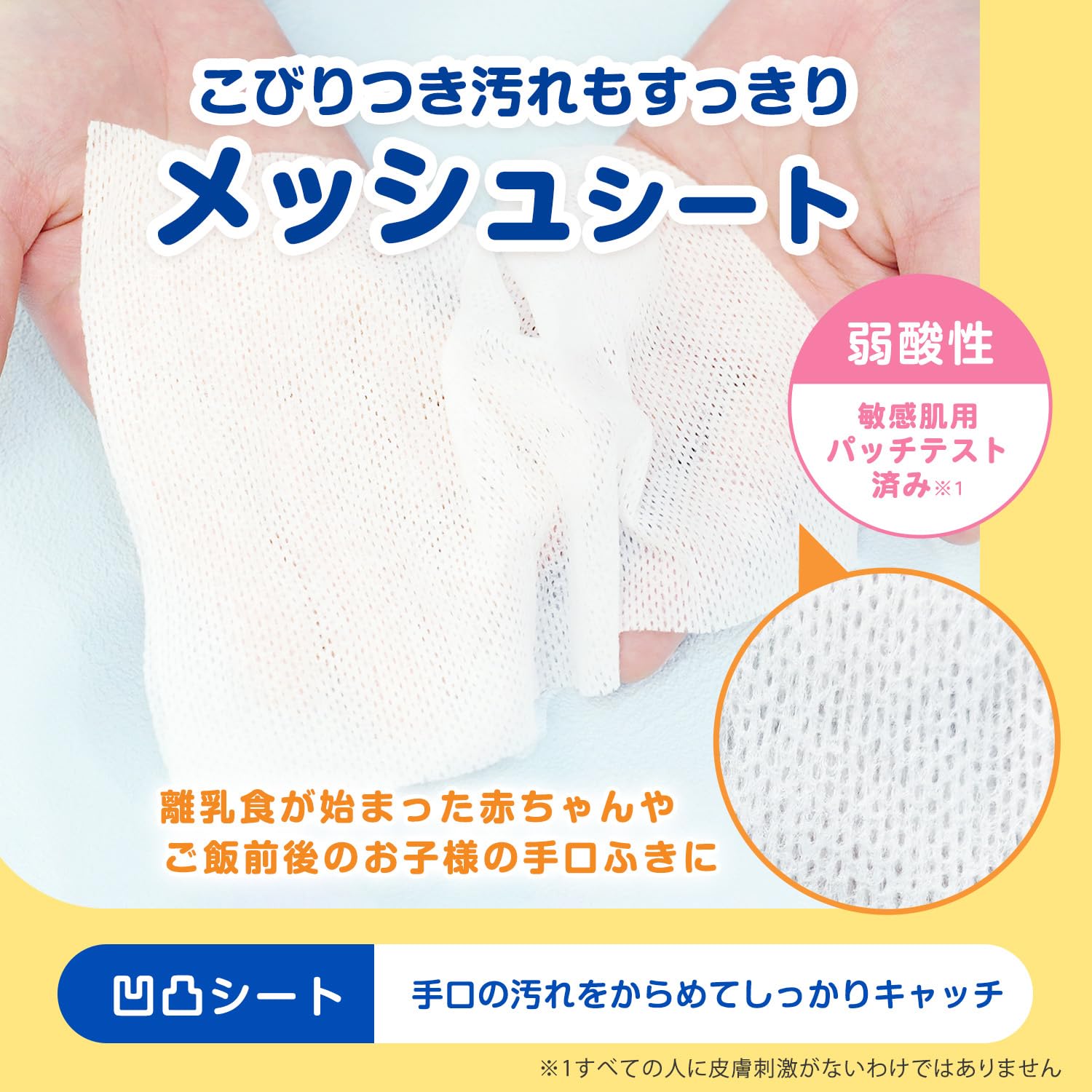 Amazon.co.jp: レック(LEC) アンパンマン 純水99% おでかけ用 手口ふき